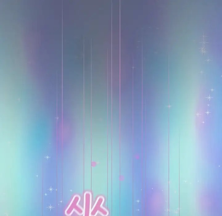 和美女上司玩游戏 第13話 韩漫图片167
