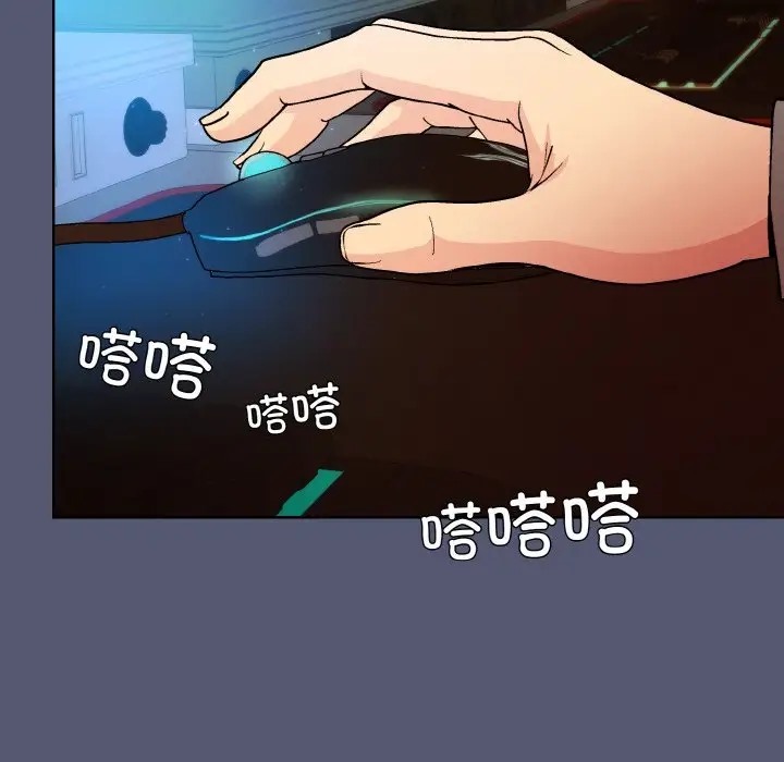 和美女上司玩游戏 第13話 韩漫图片62