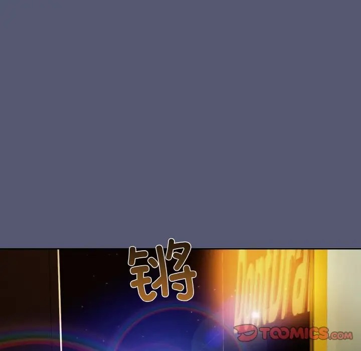 和美女上司玩游戏 第13話 韩漫图片123