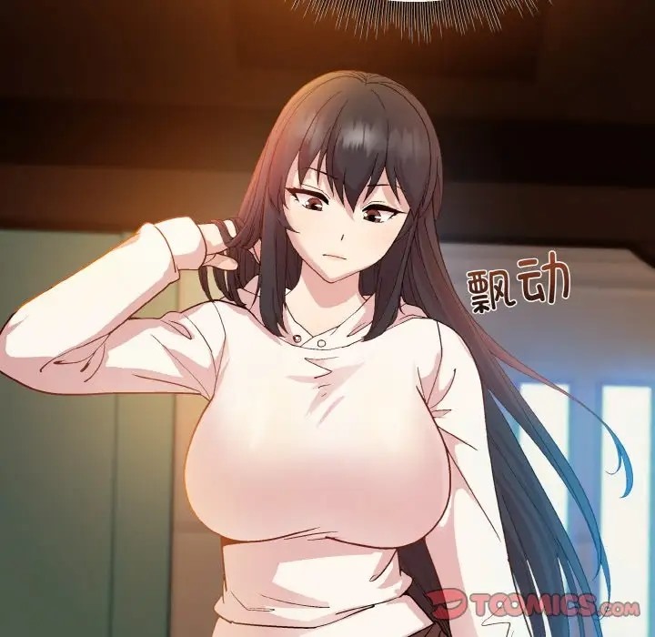 和美女上司玩游戏 第13話 韩漫图片111
