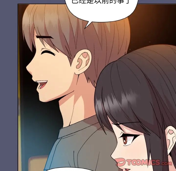 和美女上司玩游戏 第13話 韩漫图片153