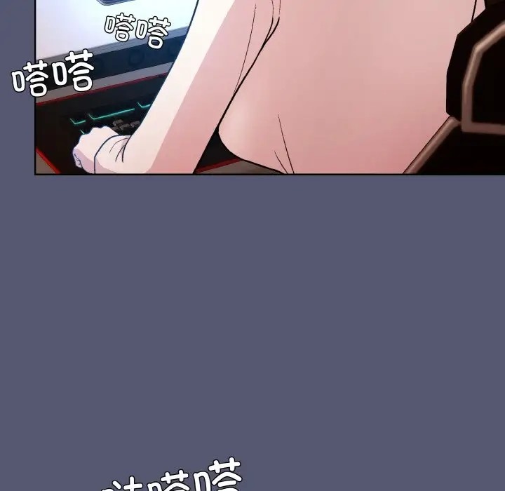 和美女上司玩游戏 第13話 韩漫图片68