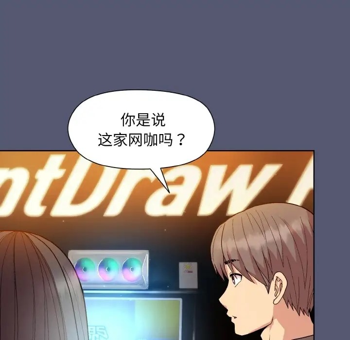和美女上司玩游戏 第13話 韩漫图片146