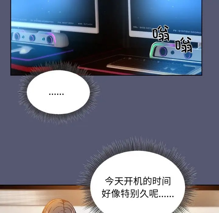 和美女上司玩游戏 第13話 韩漫图片140