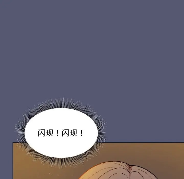 和美女上司玩游戏 第13話 韩漫图片72
