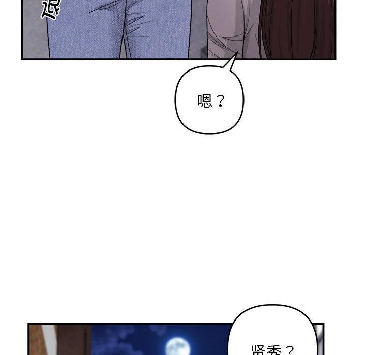 邻居跑路中 第1話 韩漫图片55