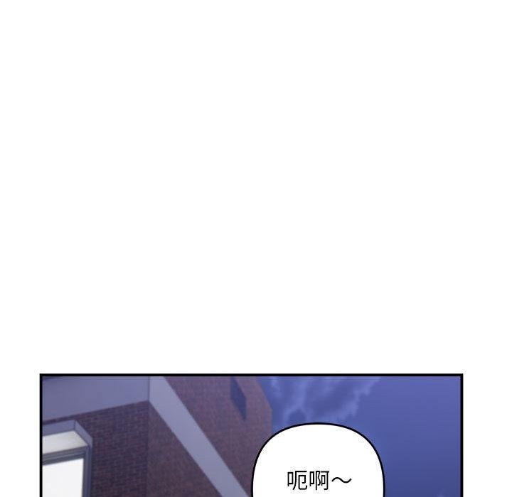 邻居跑路中 第1話 韩漫图片39