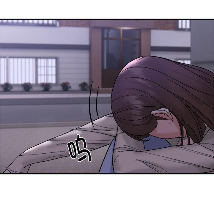 邻居跑路中 第1話 韩漫图片141