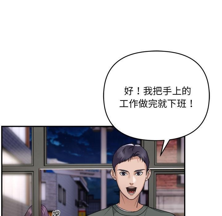 邻居跑路中 第1話 韩漫图片17