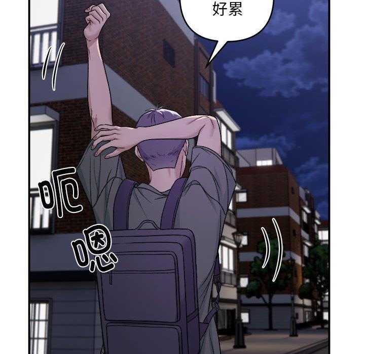 邻居跑路中 第1話 韩漫图片40