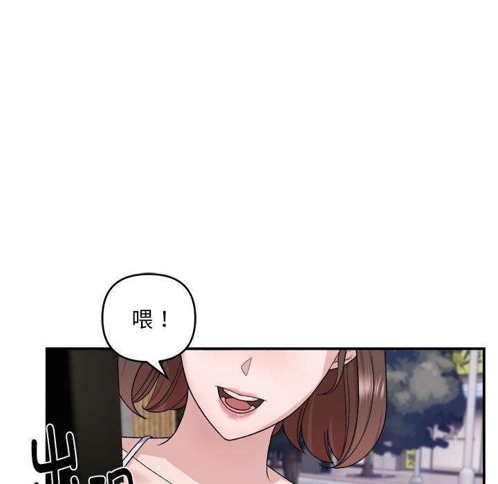 邻居跑路中 第1話 韩漫图片19
