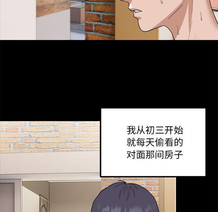 邻居跑路中 第1話 韩漫图片72