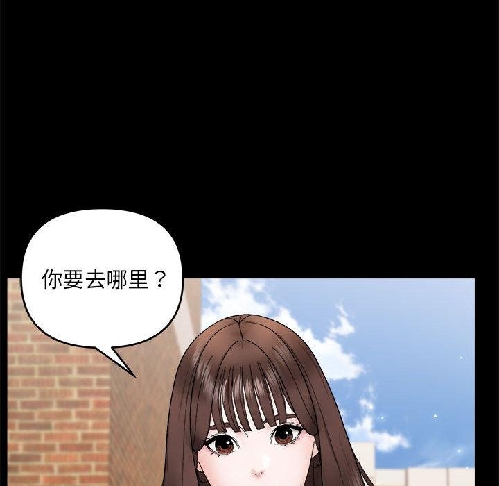 邻居跑路中 第1話 韩漫图片62