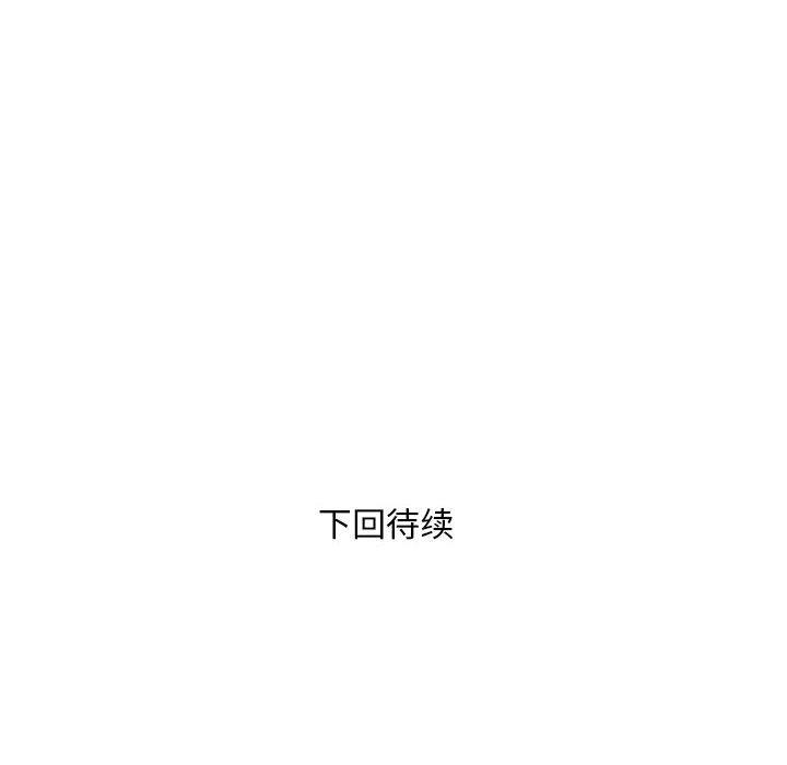 邻居跑路中 第1話 韩漫图片151