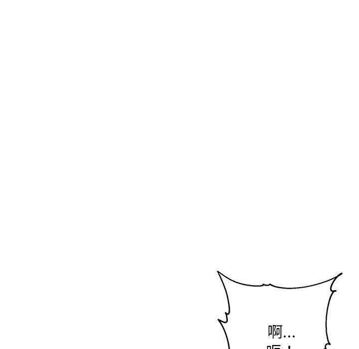 邻居跑路中 第1話 韩漫图片50