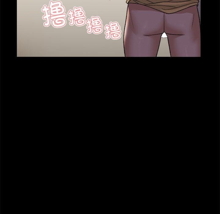 邻居跑路中 第1話 韩漫图片90
