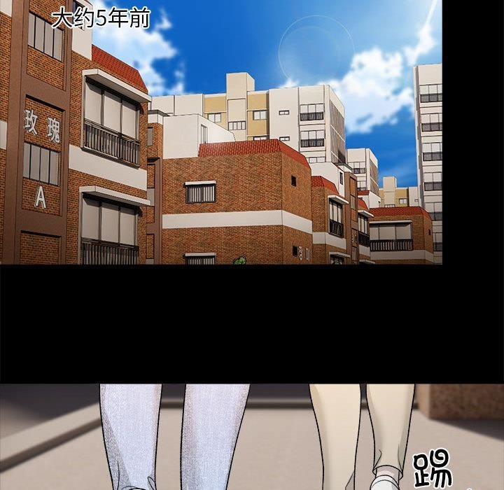 邻居跑路中 第1話 韩漫图片58