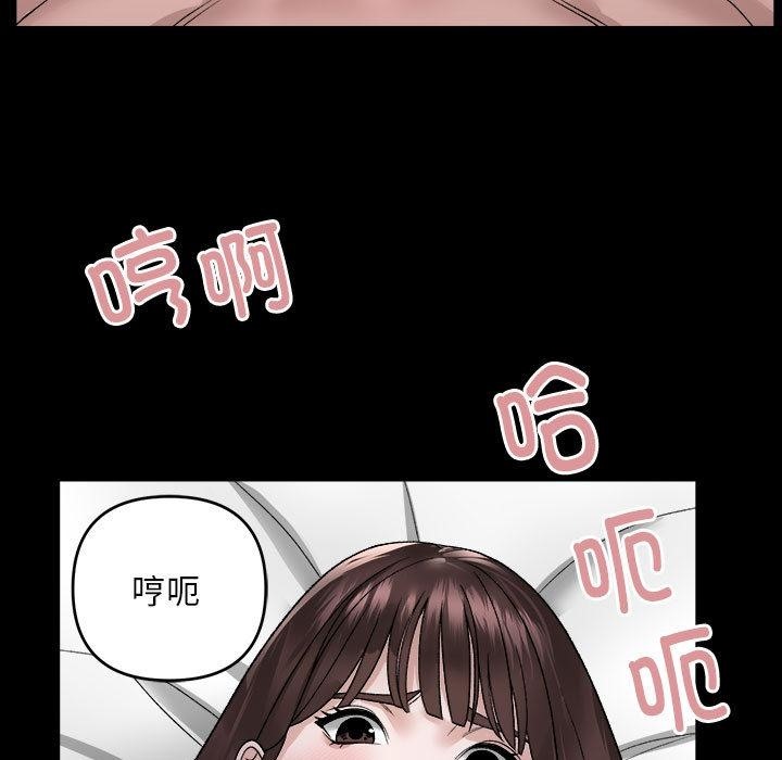 邻居跑路中 第2話 韩漫图片119