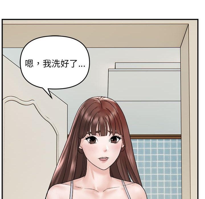 邻居跑路中 第2話 韩漫图片74