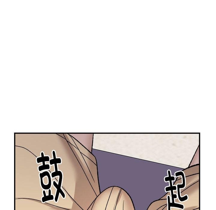 邻居跑路中 第2話 韩漫图片131