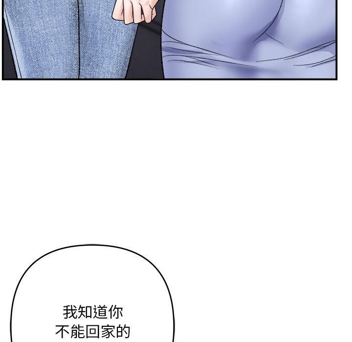 邻居跑路中 第2話 韩漫图片5