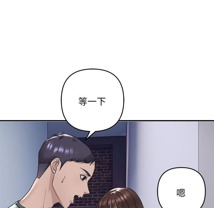 邻居跑路中 第2話 韩漫图片30