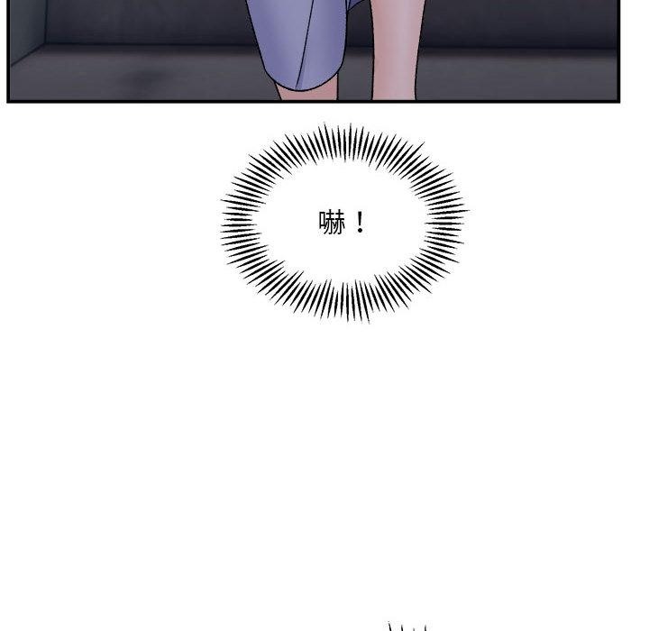 邻居跑路中 第2話 韩漫图片24