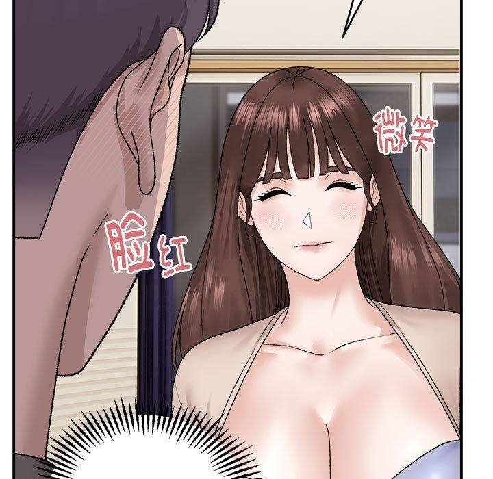 邻居跑路中 第2話 韩漫图片45
