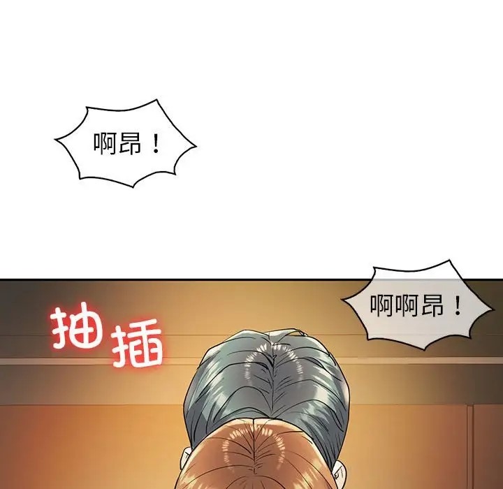 回不去的婚姻 在线观看 第24話 漫画图片92