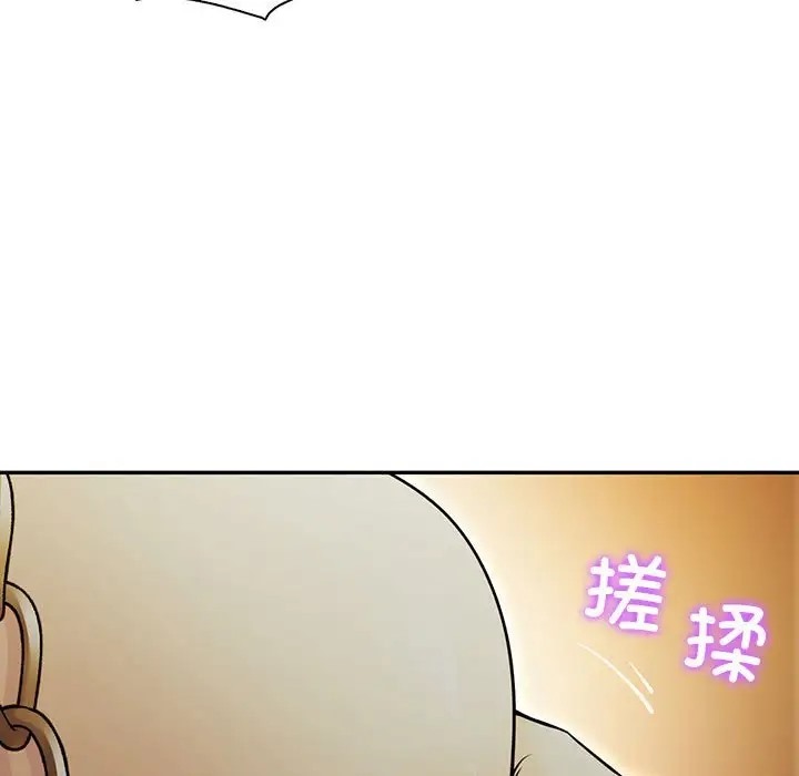 回不去的婚姻 在线观看 第24話 漫画图片90