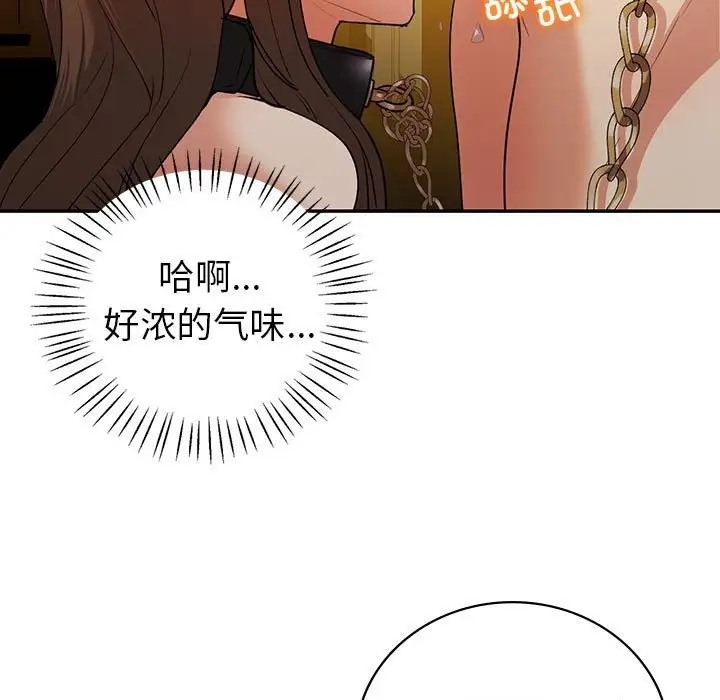 回不去的婚姻 在线观看 第24話 漫画图片13