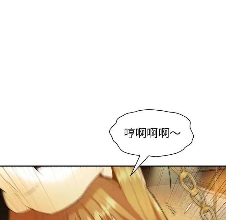 回不去的婚姻 在线观看 第24話 漫画图片34