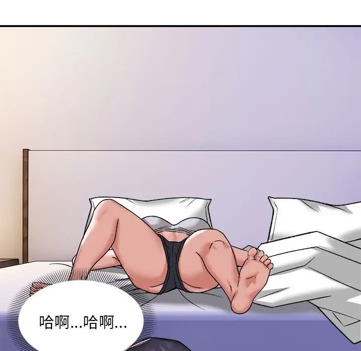 邻居跑路中 第3話 韩漫图片54