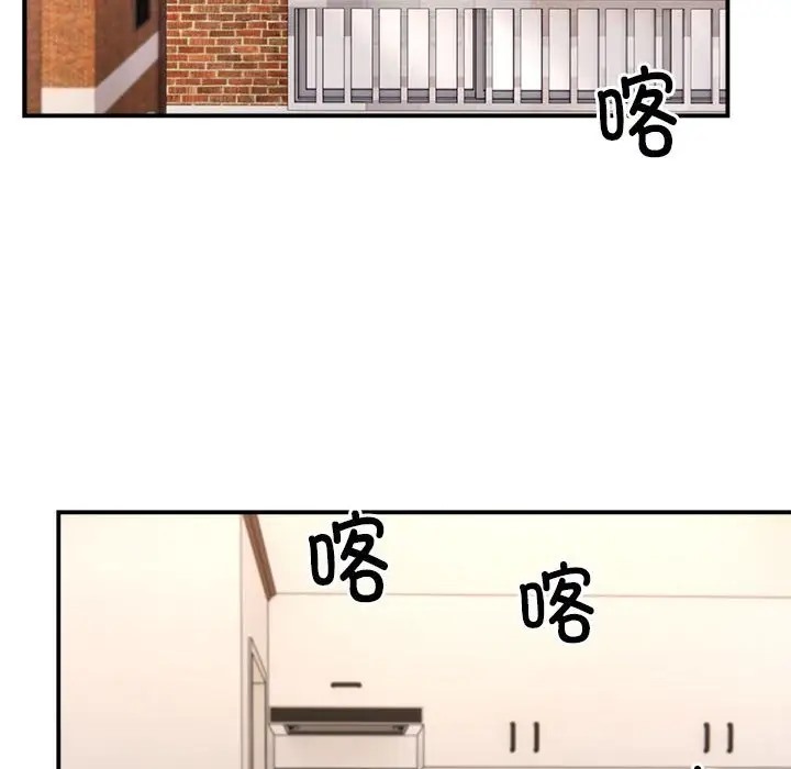 邻居跑路中 第3話 韩漫图片97