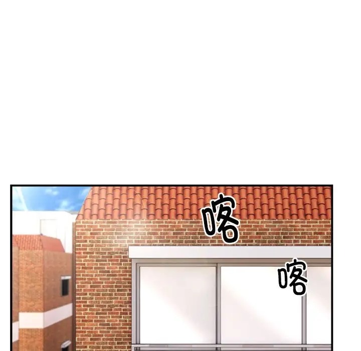 邻居跑路中 第3話 韩漫图片96
