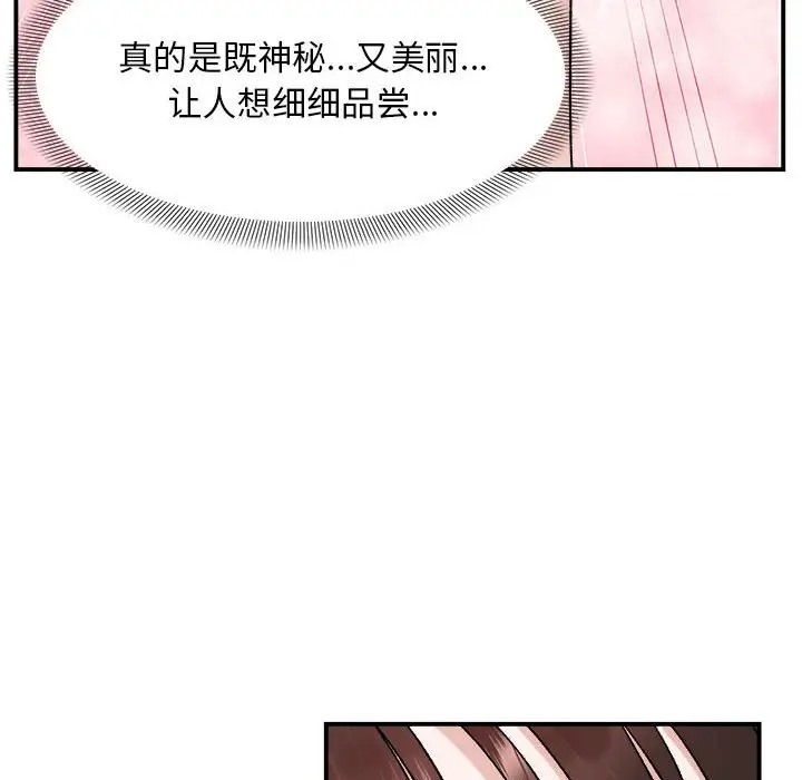 邻居跑路中 第3話 韩漫图片73