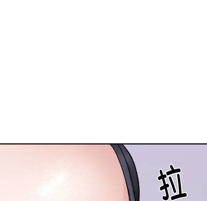 邻居跑路中 第3話 韩漫图片49