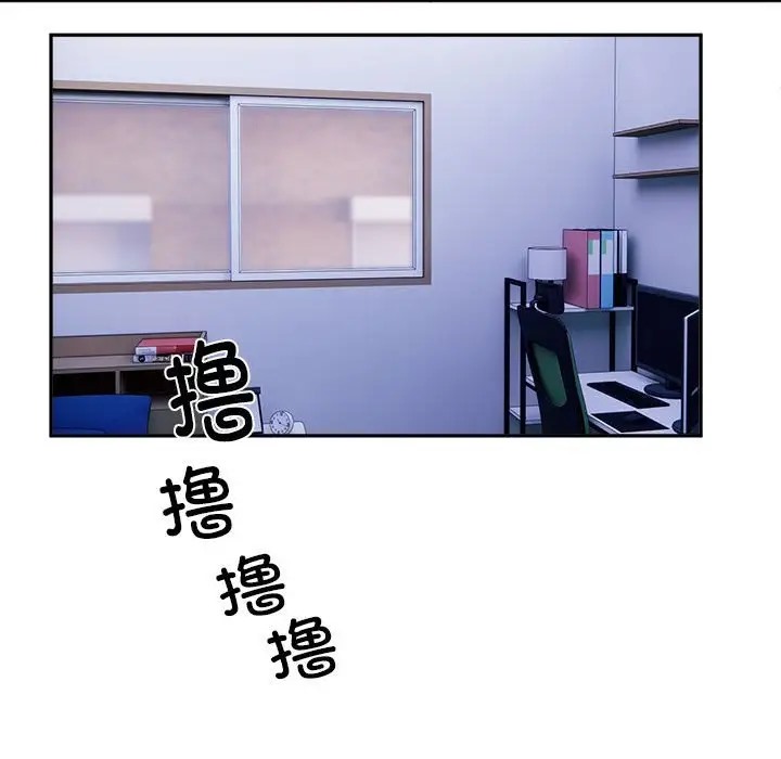 邻居跑路中 第3話 韩漫图片95