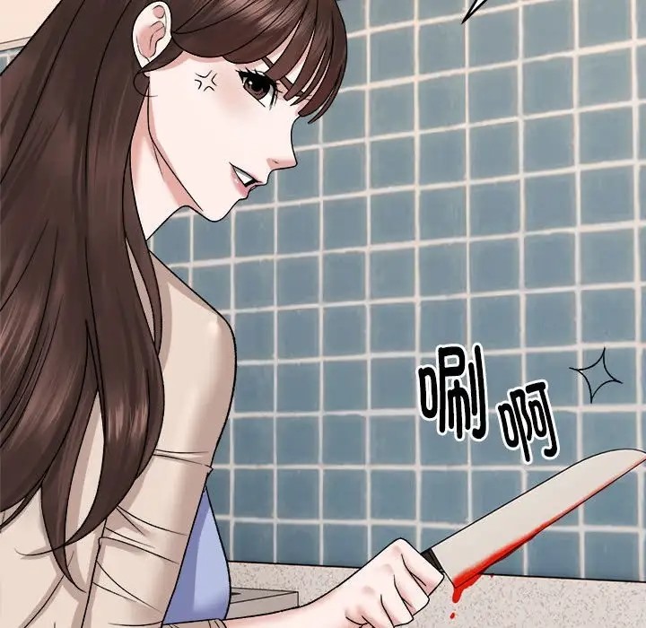 邻居跑路中 第3話 韩漫图片107