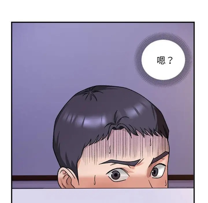 邻居跑路中 第3話 韩漫图片56
