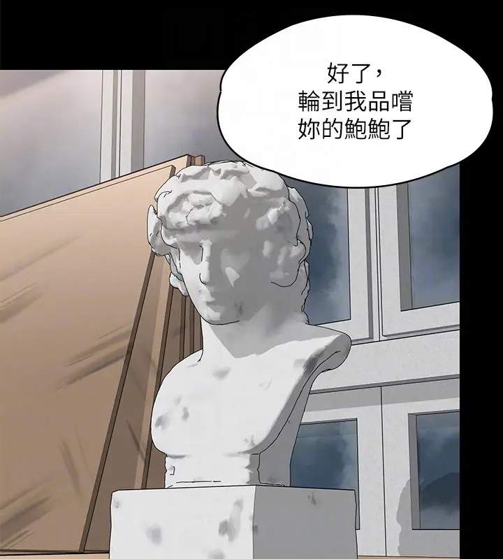 傀儡 在线观看 第334話-我想懷孕! 漫画图片46