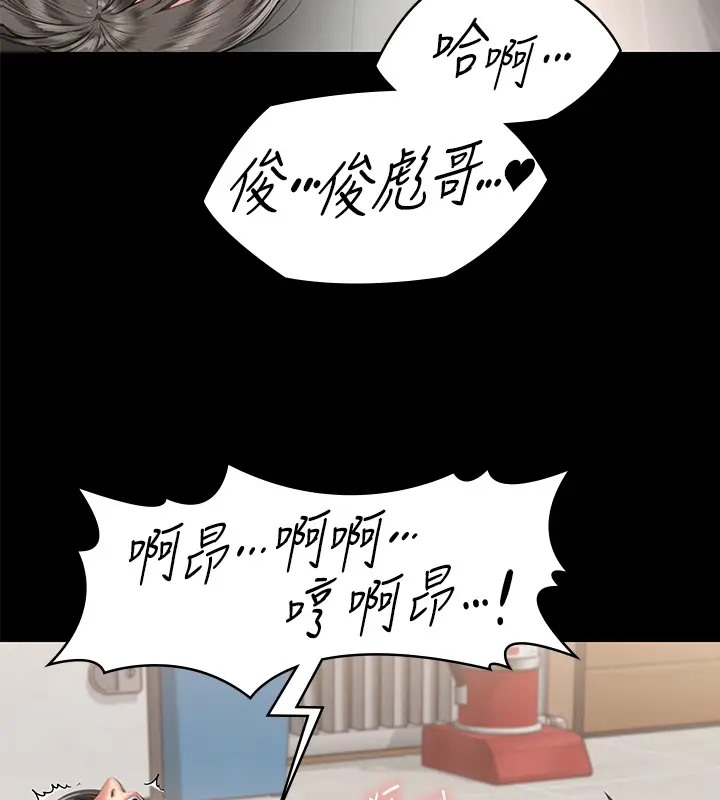 傀儡 在线观看 第334話-我想懷孕! 漫画图片51