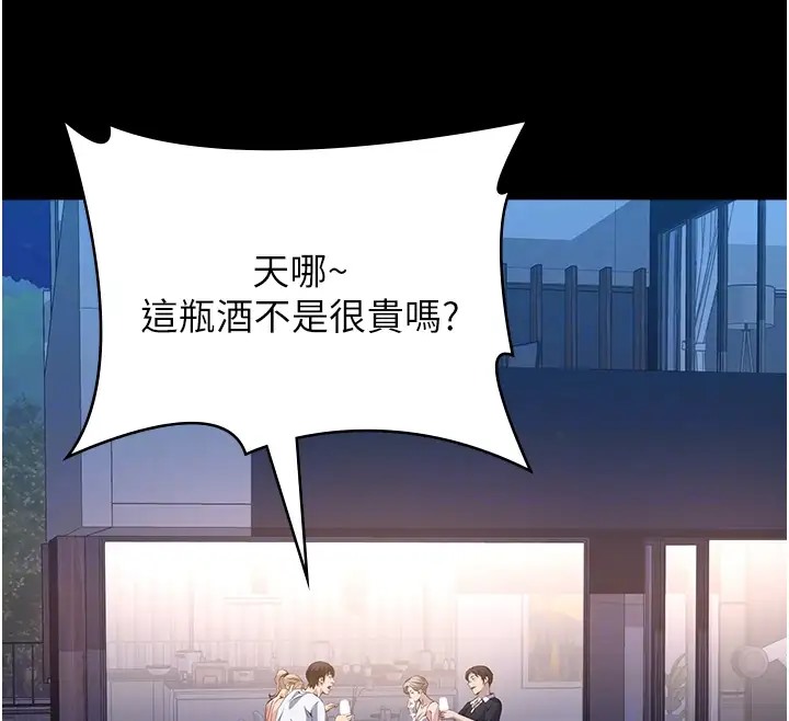 萬能履歷表 在线观看 第100話-令人上癮的快感 漫画图片86