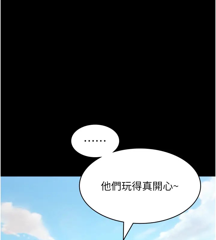 萬能履歷表 在线观看 第100話-令人上癮的快感 漫画图片69