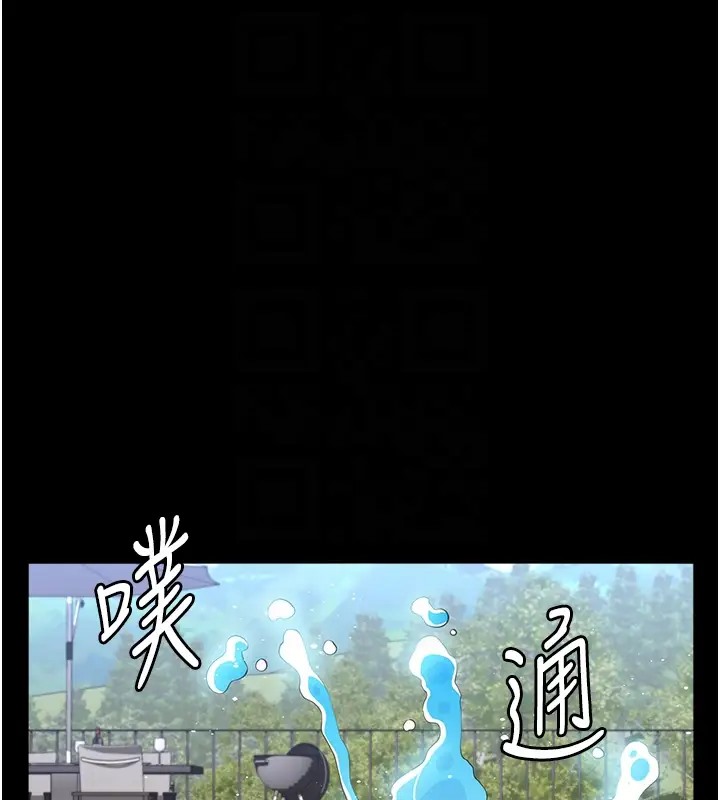 萬能履歷表 在线观看 第100話-令人上癮的快感 漫画图片61