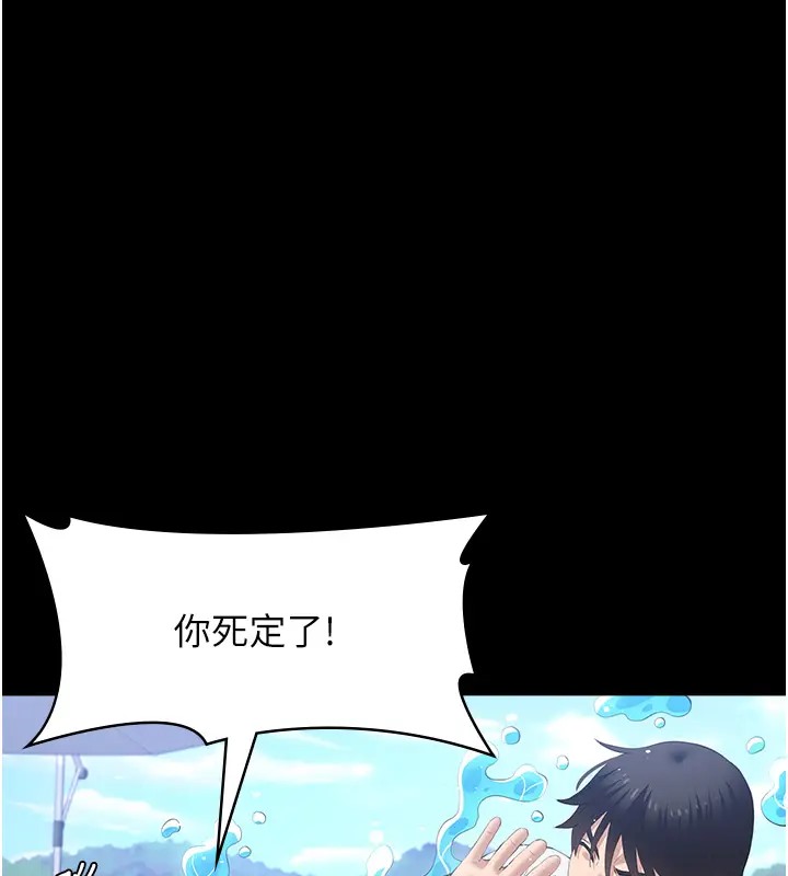 萬能履歷表 在线观看 第100話-令人上癮的快感 漫画图片66