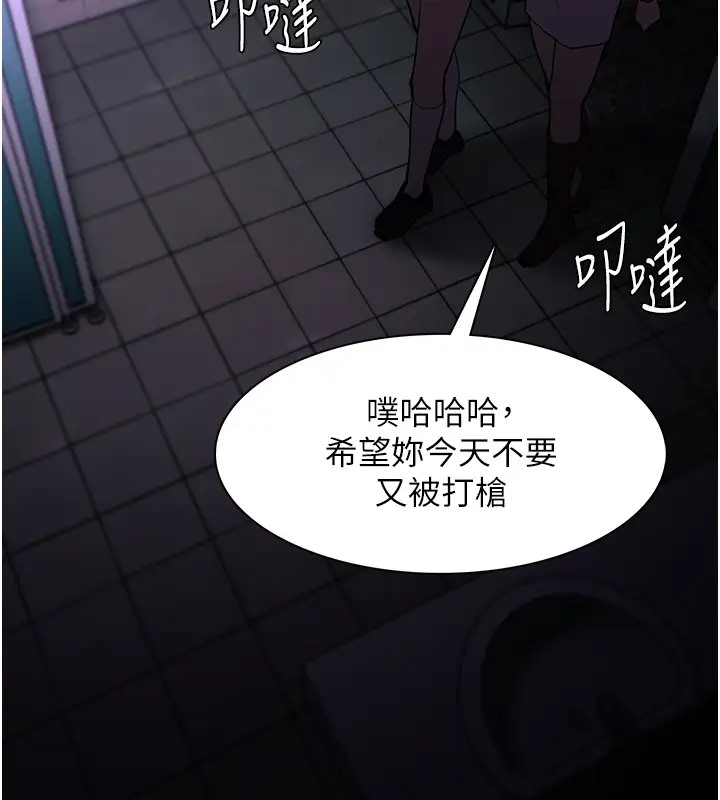 癡漢成癮 在线观看 第91話-令人渾身顫慄的深喉嚨 漫画图片55