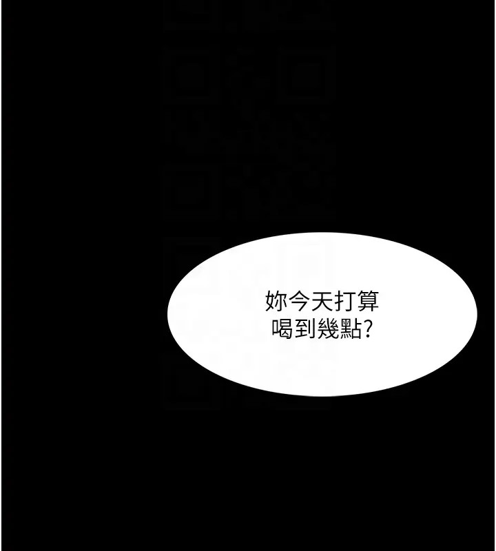 韩漫H漫画 癡汉成瘾  - 点击阅读 第91话-令人浑身颤慄的深喉咙 53