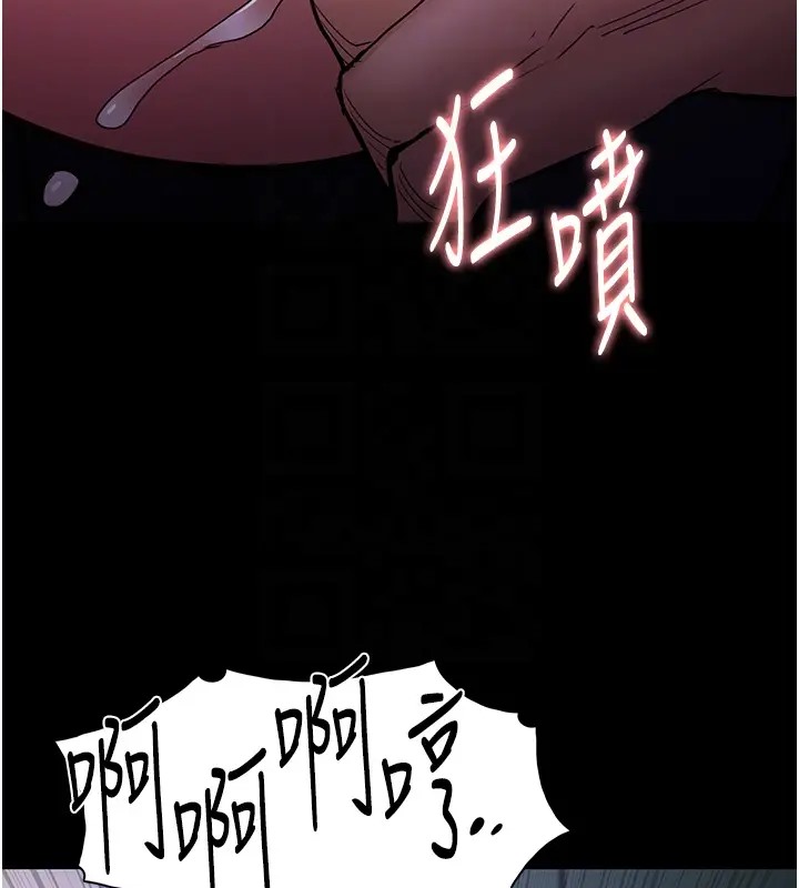 韩漫H漫画 癡汉成瘾  - 点击阅读 第91话-令人浑身颤慄的深喉咙 121