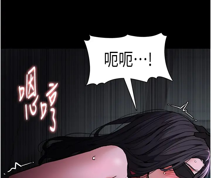 癡漢成癮 在线观看 第91話-令人渾身顫慄的深喉嚨 漫画图片146